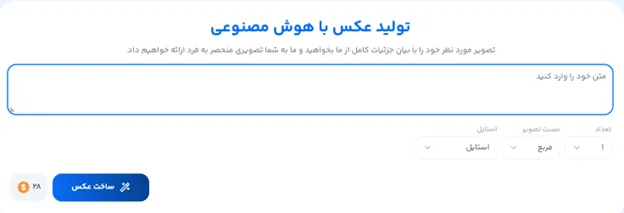 بهترین روش تبلیغ باشگاه ورزشی